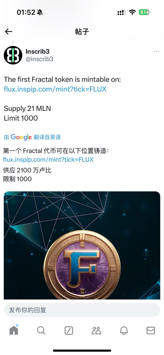 web3wubai's tweet photo. @NeoL_Web3 这是第一个打的，总量除以个数才是张数 https://t.co/Hb6Ixivx30