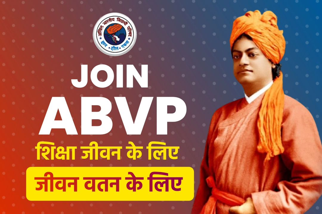 अखिल भारतीय विद्यार्थी परिषद सिकंदरा 
मैं कॉलेज में सदस्य अभियान जारी है 
#ABVP #एबीवीपी <a href="/abvp4dausa/">abvp4dausa_jila</a> <a href="/ABVPJaipurPrant/">ABVP JAIPUR PRANT</a> <a href="/ABVPRaj/">ABVP Rajasthan</a>