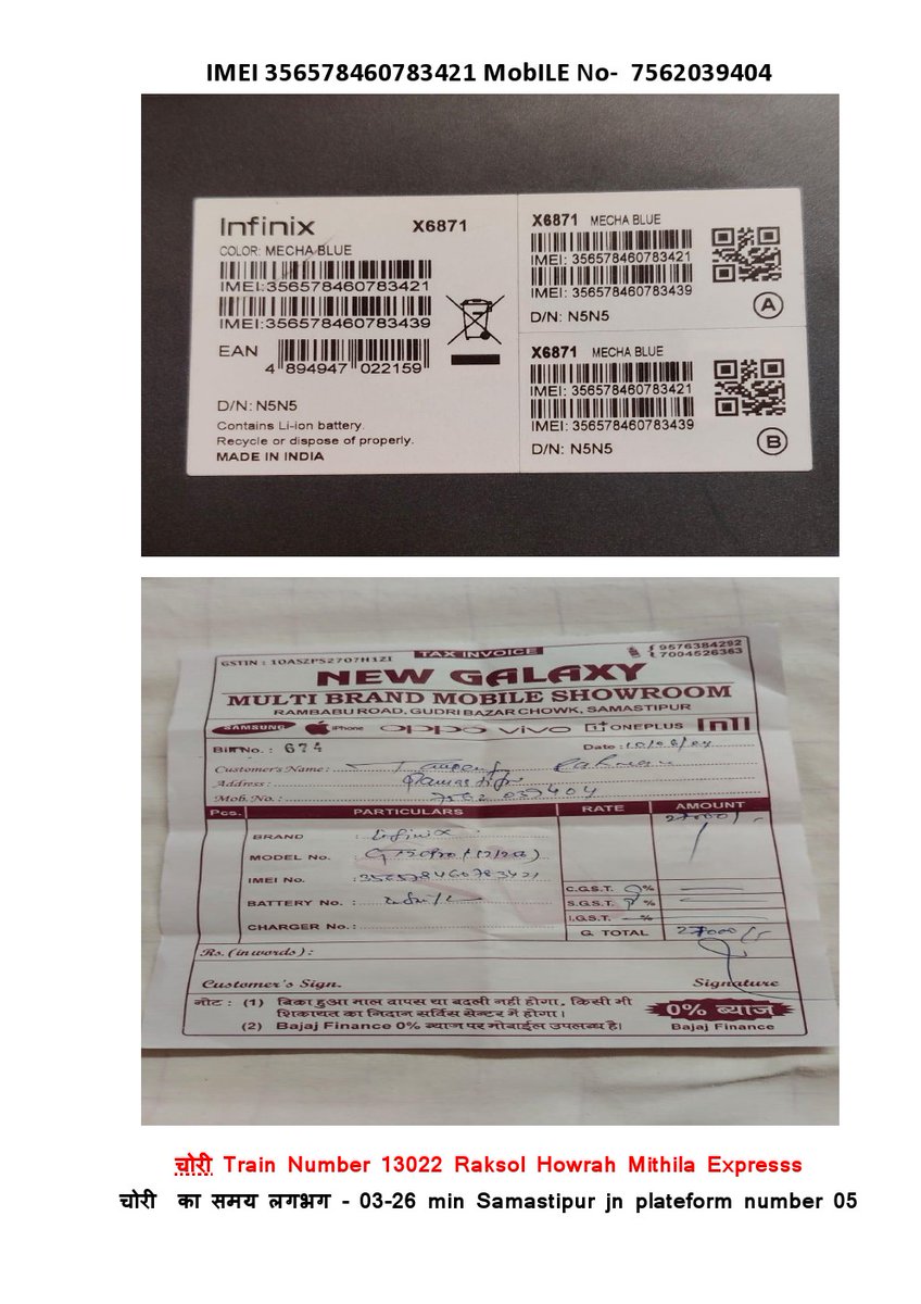 <a href="/ecrGM/">Cielito Linda Agraam</a> <a href="/ECRlyHJP/">East Central Railway</a> <a href="/RailwaySeva/">RailwaySeva</a> <a href="/RailMinIndia/">Ministry of Railways</a>
<a href="/AshwiniVaishnaw/">Ashwini Vaishnaw</a> <a href="/DrmSamastipur/">DRM/SAMASTIPUR</a> IMEI 356578460783421 Mob No- 7562039404 चोरी Train No 13022 Raksol Howrah Mithila Expresss
चोरी का समय लगभग - 03-26 min Samastipur jn plateform number 05 से चोरी हुई . चोर और मोबाइल का पता लगया जाय