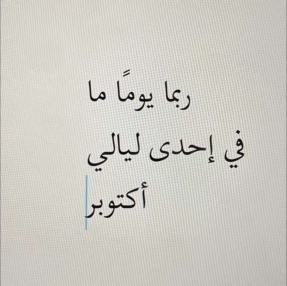 فنّه (@bllakc) on Twitter photo 