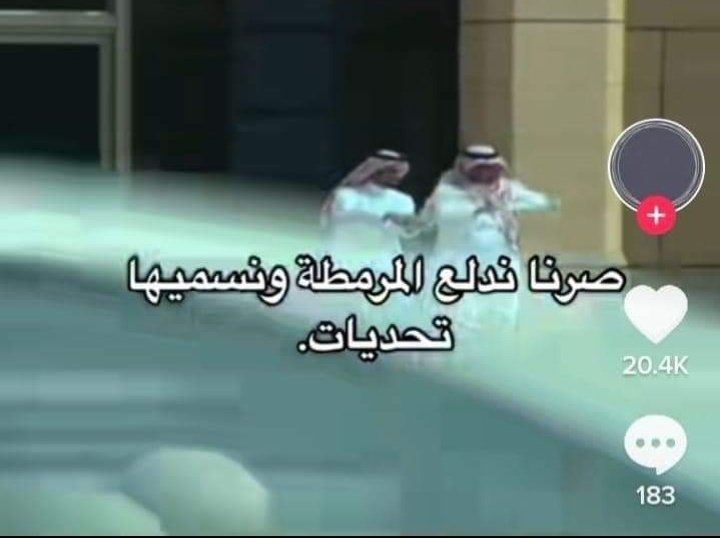 Arab Memes (@arabmemesss) on Twitter photo 