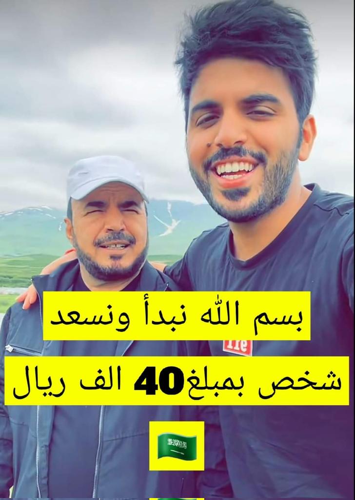 مسابقات غازي الذيابي اليومية tweet media