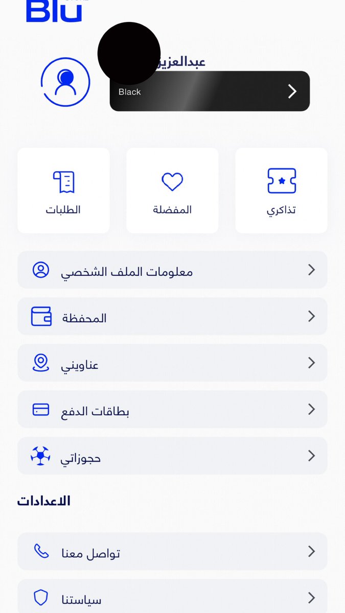 #عز 🥈 tweet media