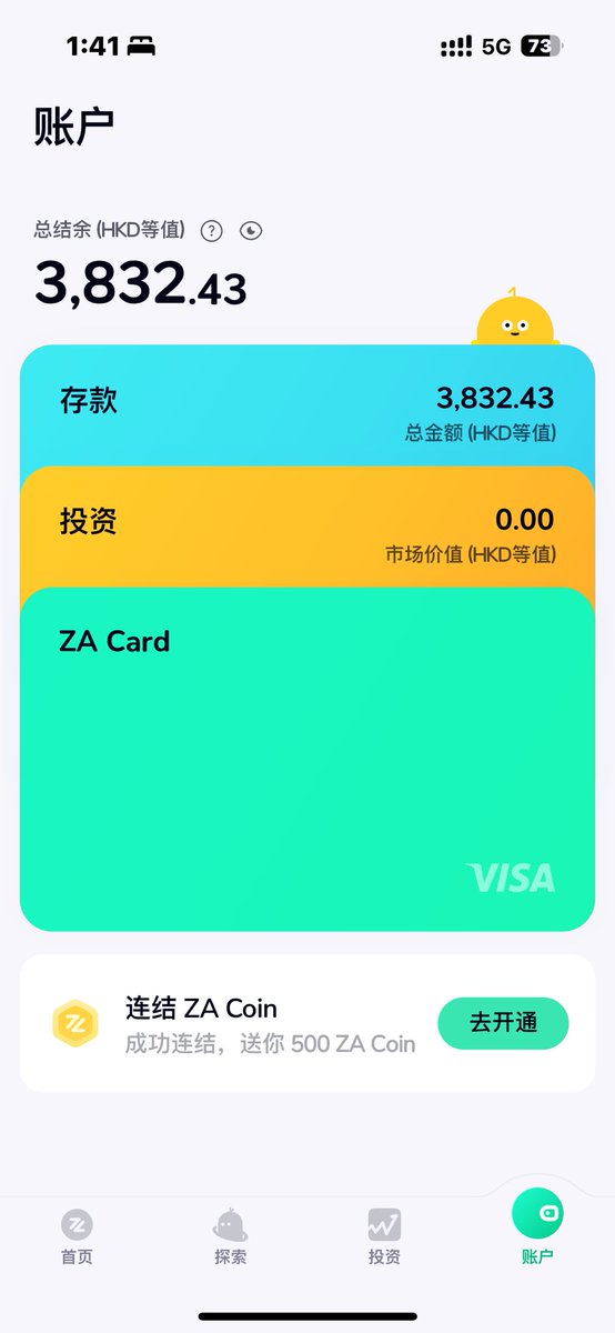 0xzhaozhao's tweet photo. 月初和水哥还有无颜在香港办理了众安银行的卡，内地人如何在香港办这个【全程线上开户&无最低存款要求 】的卡？

1️⃣办理众安银行卡需要什么？
①需要在手机上下载众安银行的App
②需要港澳通行证
③需要身份证
④需要内地的银行卡号
⑤需要绑定内地银行卡的手机号开通漫游服务（并出现在香港接收验证码）
⑥需要wechat移民局小程序内的出入境记录
⑦需要本人在香港
*按照App提示，在香港境内填入以上内容，大概需要审核5个工作日，就能开卡成功，实体卡需要支付25港币的邮费。

2️⃣使用加密资产往众安银行充钱部分的Tips
⭐️可通过Karken完成
①加密资产在Karken换成Usd的磨损在1.6%左右。
②Usd到卡的手续费为13Usd。
③两个工作日左右到账。

*可以看下@CryptoDoggyCN 写的通过Kraken出金至港卡的详细教程🔗https://t.co/xw3mJbdllG

3️⃣消费&取现部分
①Atm取现每笔收25港币手续费（无论取多少都25港币）。
③可以绑定微信&支付宝扫码消费。

4️⃣邀请好友办卡的福利
①没有消费返佣。
②邀请好友开卡 可以获得外汇差价折扣优惠券+基金持仓回赠优惠券。
③邀请好友数超过6位后就没有优惠券奖励了。
④邀请好友获得的优惠券，不使用的话，会过期。
zhaozhao的邀请码是G2NS69
🔗 https://t.co/Bz33FlUvaR

⭐️在开通投资账户后，可以通过众安银行玩港股和美股。