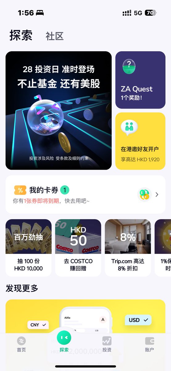 0xzhaozhao's tweet photo. 月初和水哥还有无颜在香港办理了众安银行的卡，内地人如何在香港办这个【全程线上开户&无最低存款要求 】的卡？

1️⃣办理众安银行卡需要什么？
①需要在手机上下载众安银行的App
②需要港澳通行证
③需要身份证
④需要内地的银行卡号
⑤需要绑定内地银行卡的手机号开通漫游服务（并出现在香港接收验证码）
⑥需要wechat移民局小程序内的出入境记录
⑦需要本人在香港
*按照App提示，在香港境内填入以上内容，大概需要审核5个工作日，就能开卡成功，实体卡需要支付25港币的邮费。

2️⃣使用加密资产往众安银行充钱部分的Tips
⭐️可通过Karken完成
①加密资产在Karken换成Usd的磨损在1.6%左右。
②Usd到卡的手续费为13Usd。
③两个工作日左右到账。

*可以看下@CryptoDoggyCN 写的通过Kraken出金至港卡的详细教程🔗https://t.co/xw3mJbdllG

3️⃣消费&取现部分
①Atm取现每笔收25港币手续费（无论取多少都25港币）。
③可以绑定微信&支付宝扫码消费。

4️⃣邀请好友办卡的福利
①没有消费返佣。
②邀请好友开卡 可以获得外汇差价折扣优惠券+基金持仓回赠优惠券。
③邀请好友数超过6位后就没有优惠券奖励了。
④邀请好友获得的优惠券，不使用的话，会过期。
zhaozhao的邀请码是G2NS69
🔗 https://t.co/Bz33FlUvaR

⭐️在开通投资账户后，可以通过众安银行玩港股和美股。