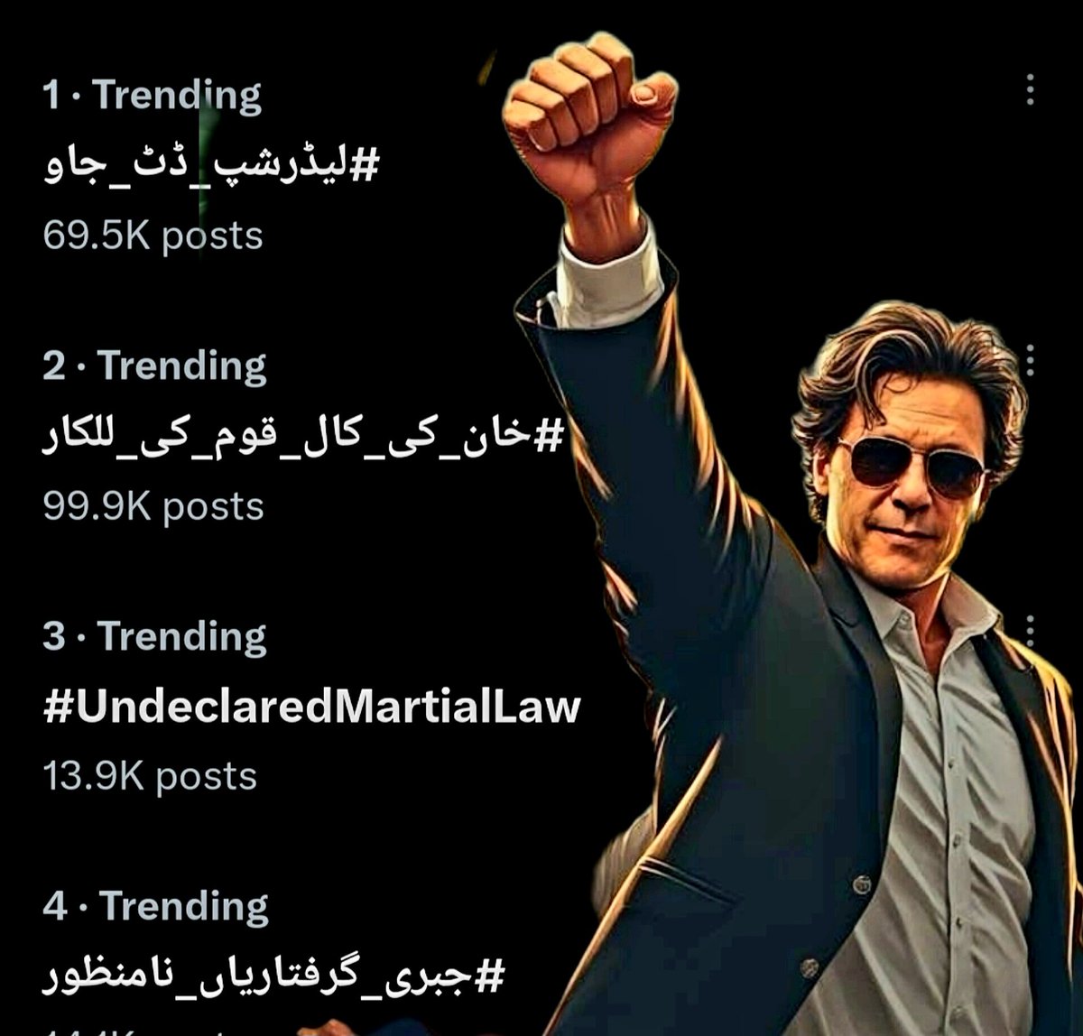 WritesZaheer's tweet photo. سوشل میڈیا پر ایک بار سے انصافینز کا قبضہ ❤️ #لیڈرشپ_ڈٹ_جاو https://t.co/2J9MHBnYmm