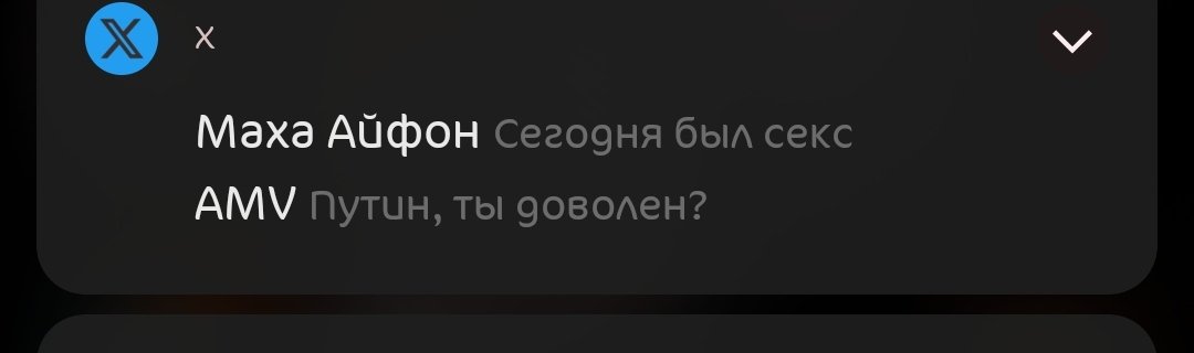 Лись tweet media