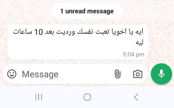 tel1122021's tweet photo. فتحت الشات بالغلط و الله https://t.co/ssLLNrjg6Z