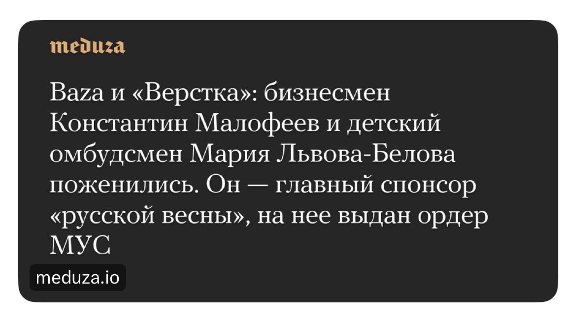 Он - главный спонсор русской весны.
На неё был выдан ордер МУС.

По шкале романтичности Игоря Стрелкова - это 100 входов в Славянск из 100!

Девочки, кому отправить в личку с вопросом «Мы?»