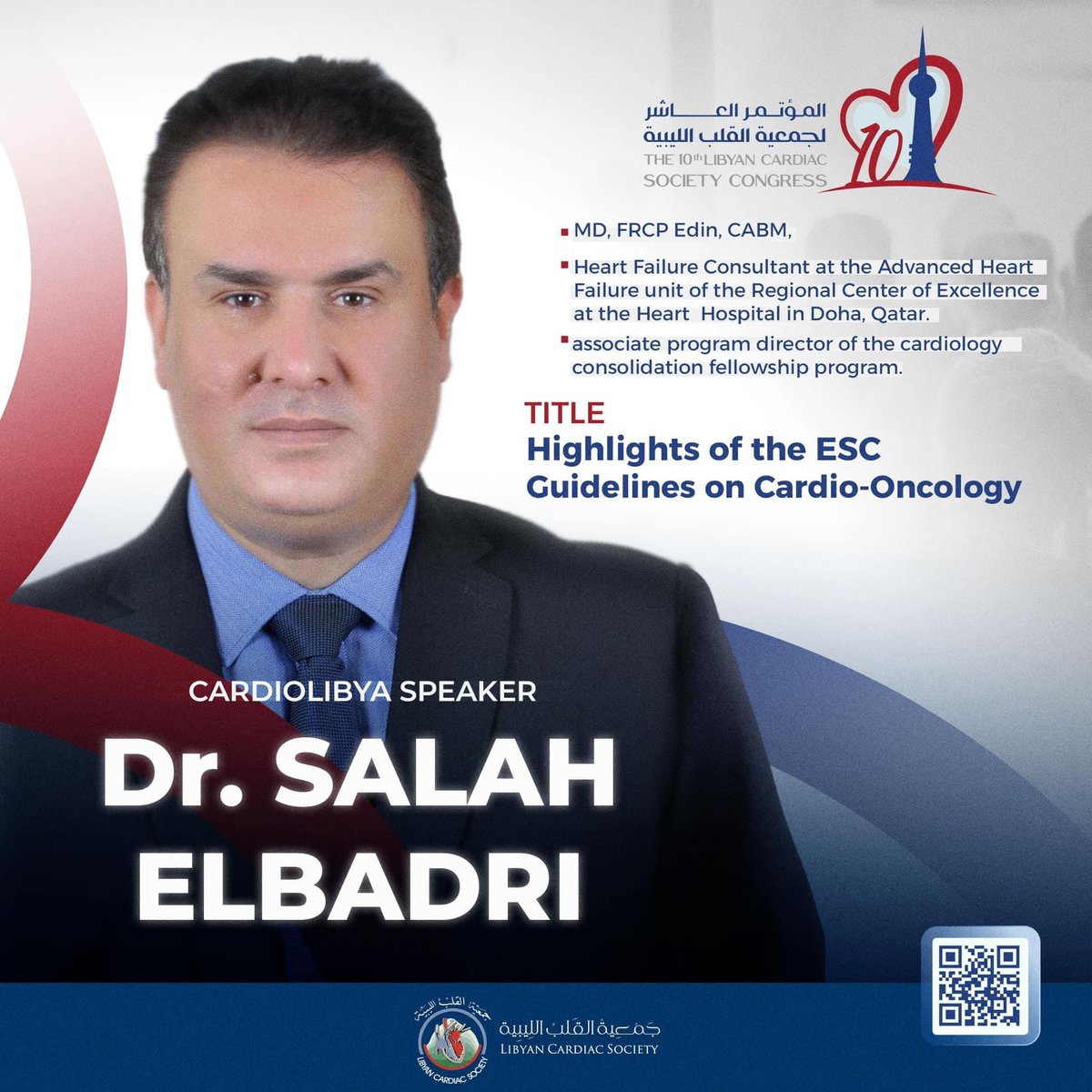 #CARDIOLIBYA_SPEAKER

Dr. SALAH ELBADRI
_____________________________

- Heart Failure Consultant at the Heart  Hospital in Doha, Qatar. 

-Associate Program Director of the Cardiology Fellowship

Highlights of the ESC 
Guidelines on Cardio-Oncology

#cardiolibya