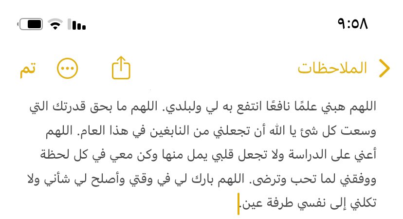ش tweet media