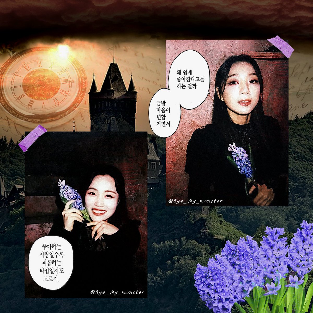 밤하몬 🌪 tweet media