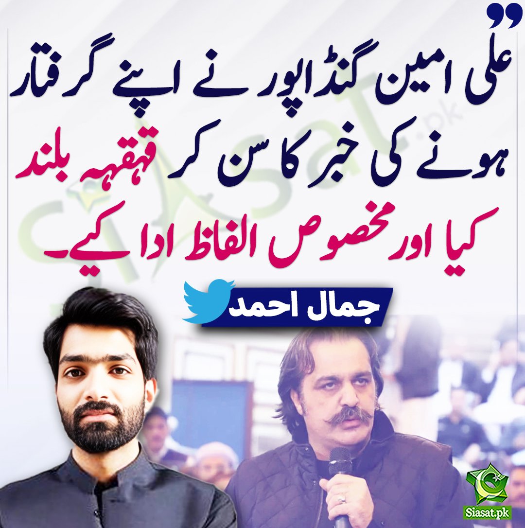 Azeem Ansari Official 🇵🇰 tweet media