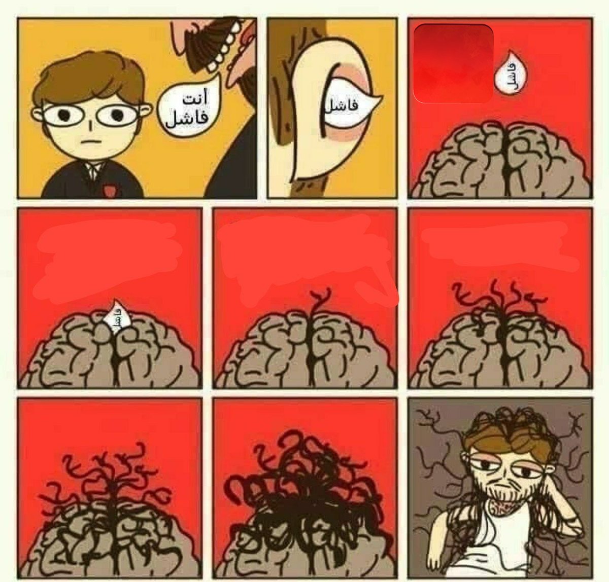 الفشل يبدأ عندما يزرع أحدهم في ذهنك بذور الإحباط، ويخبرك أنك فاشل. تلك الكلمات يمكن أن تسيطر على تفكيرك، فتختار الاستسلام بدلاً من السعي نحو تحقيق أحلامك. تذكر إن النجاح يبدأ بإيمانك بنفسك ••