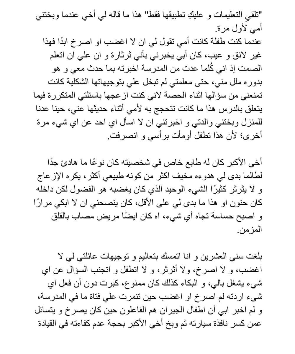 ريناد tweet media
