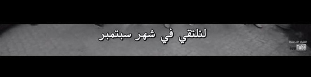 4xtLL's tweet photo. لنلتقي:( https://t.co/E0jRYEPHzH