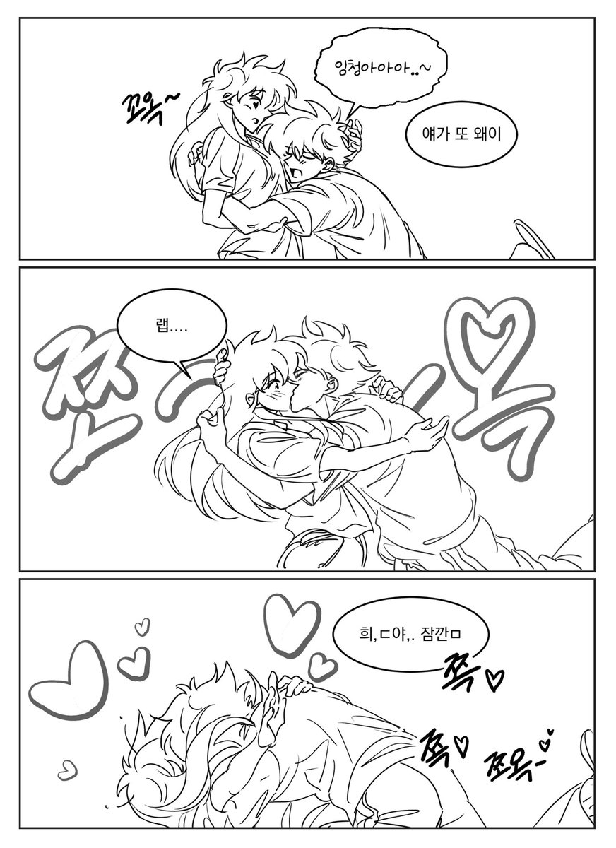 괴도키드가 충전하는 법