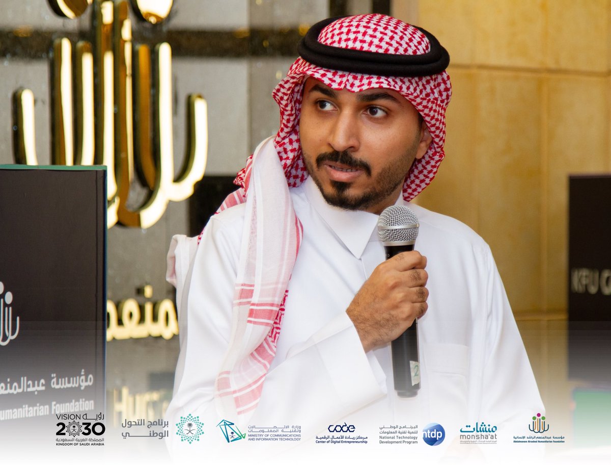 مؤسسة عبدالمنعم الراشد الإنسانية tweet media