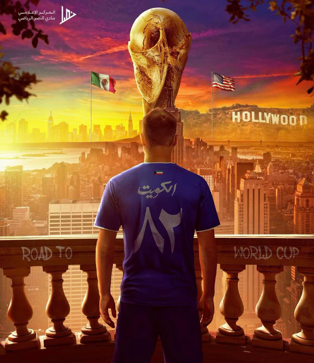 دعواتنا تسبق أمانينا

بالتوفيق يالأزرق 🇰🇼

#كلنا_معك 
#الكويت_العراق 
#استاد_جابر 
#تصفيات_كأس_العالم_2026