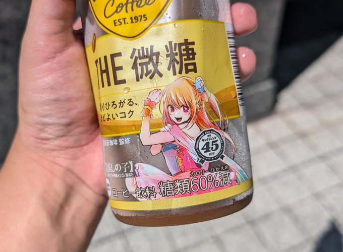 今日はルビーちゃん https://t.co/fPX8NOfE8P<a href="/tag/%E3%82%B7%E3%83%A3%E3%83%8B%E3%83%9E%E3%82%B9"class="tags"><span>#シャニマス</span></a><a href="/tag/%E8%81%96%E8%B9%9F%E6%A1%9C%E3%83%B6%E4%B8%98"class="tags"><span>#聖蹟桜ヶ丘</span></a>