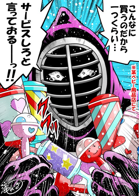 ããããŸãããšããðâŒïž