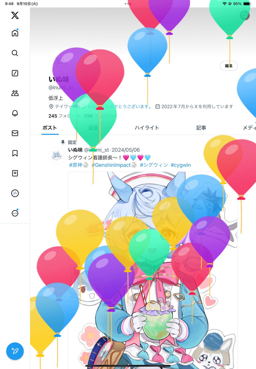inumi_st's tweet photo. 今年も生まれました〜〜〜✌️ https://t.co/QXQc0w2xrj