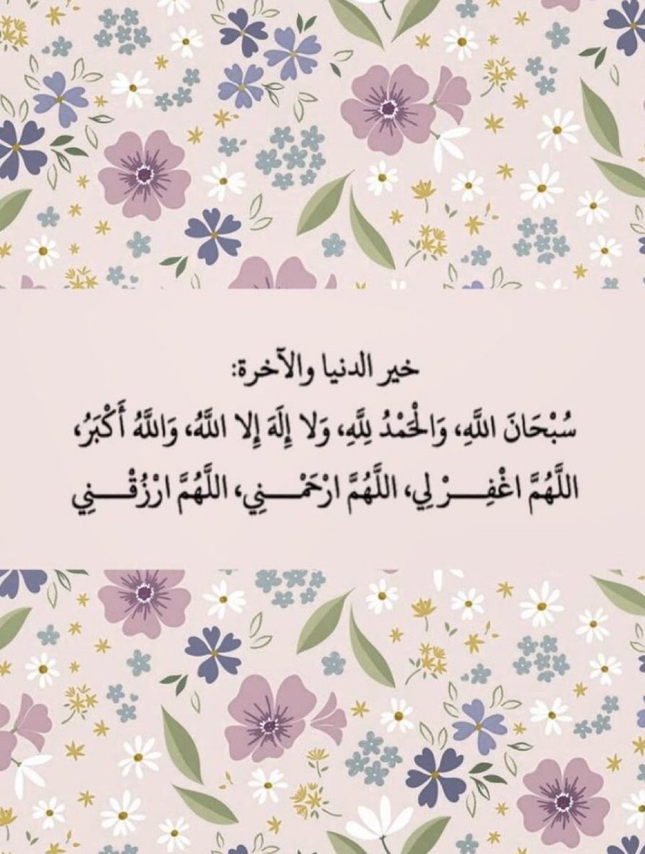 Amaniamohammed's tweet photo. https://t.co/4hFRYgvHA9