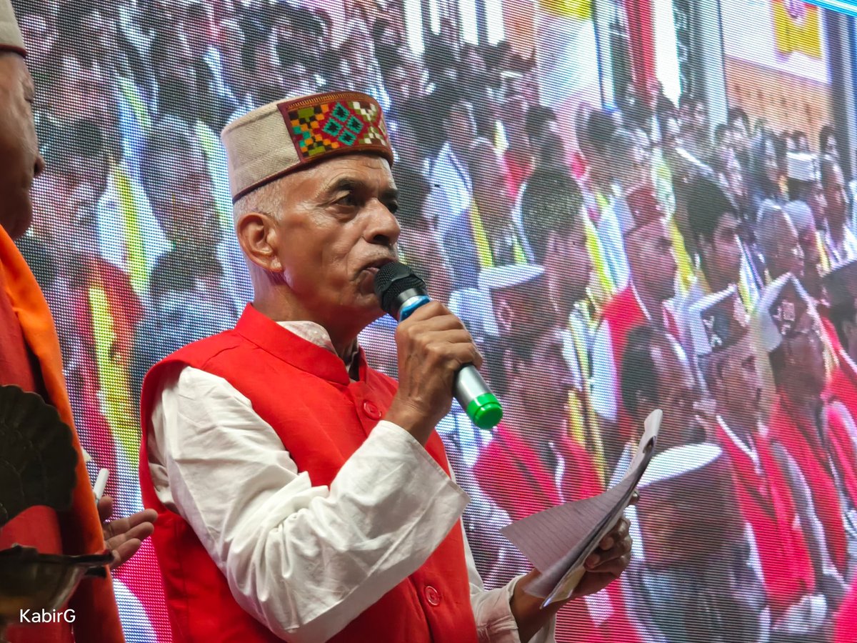 भारत स्वाभिमान एवं पतंजलि योगपीठ हिमाचल प्रदेश के सक्रिय कार्यकर्ताओं का सम्मेलन 8 सितंबर 2024