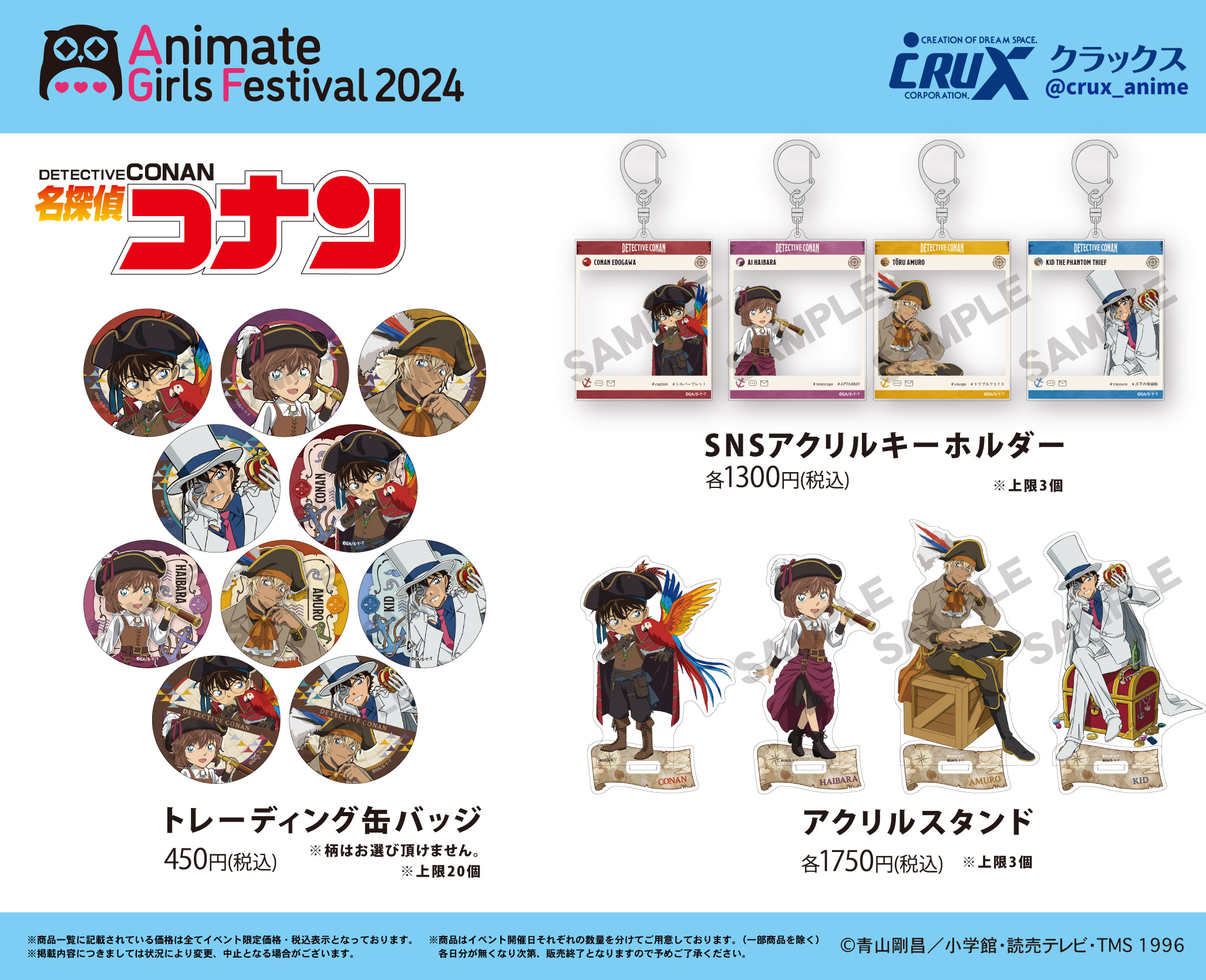 新品72弁 特注曲 ♪名探偵コナン（３パーツ）オルフェウス722オルゴール 新品72弁 特注曲 ♪名探偵コナン（3パーツ）オルフェウス722