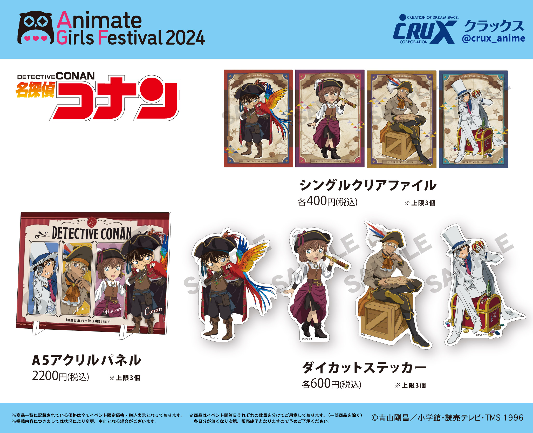 株式会社クラックス on X: 