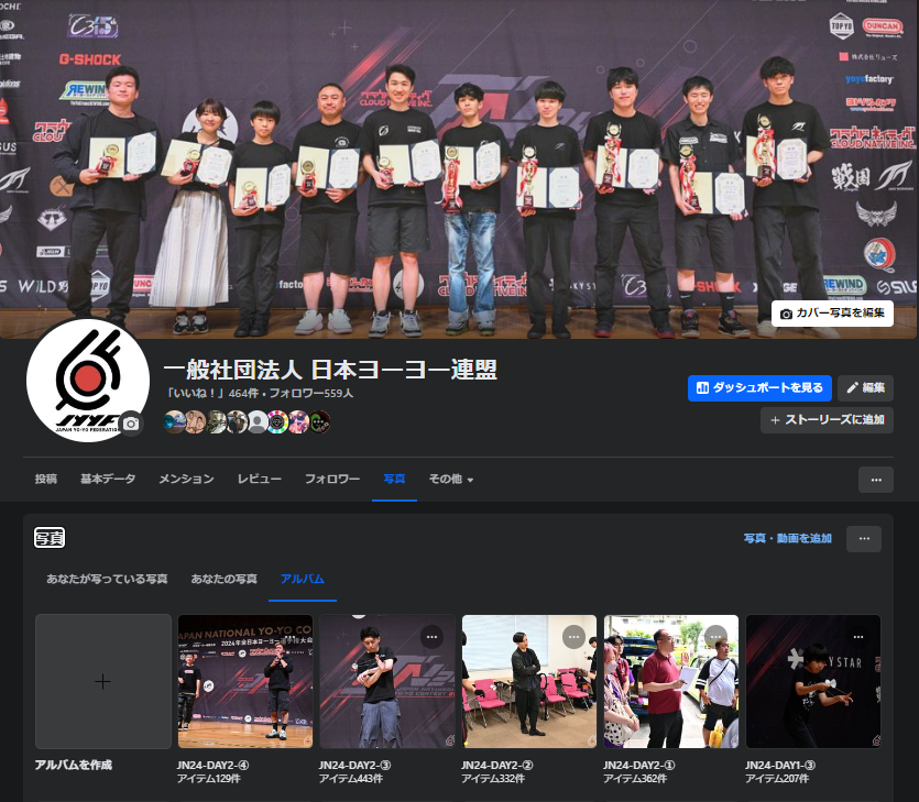jyyf's tweet image. 【お知らせ】こちらも大変お待たせしてしまいました🙇‍ 6月に開催した全国大会 #JN24 のお写真をFacebookページにて公開しました！お気に入りのお写真や大会の思い出などありましたら、ぜひハッシュタグと一緒にご投稿ください📸
facebook.com/jyyfofficial/p…