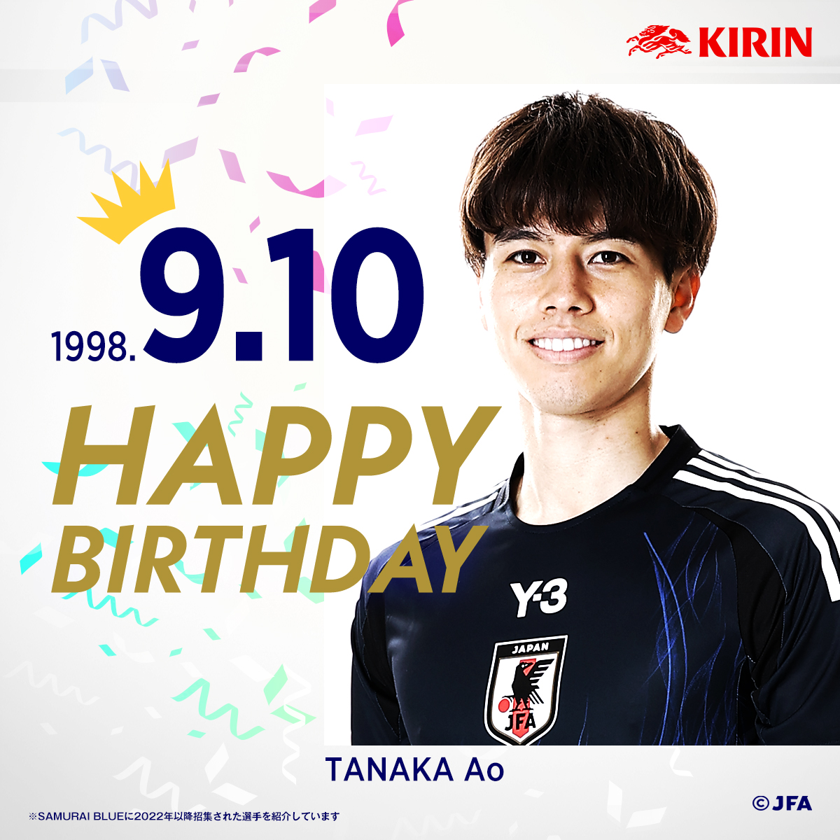 田中碧 直筆サインカードジャージ10枚限定サッカー日本代表