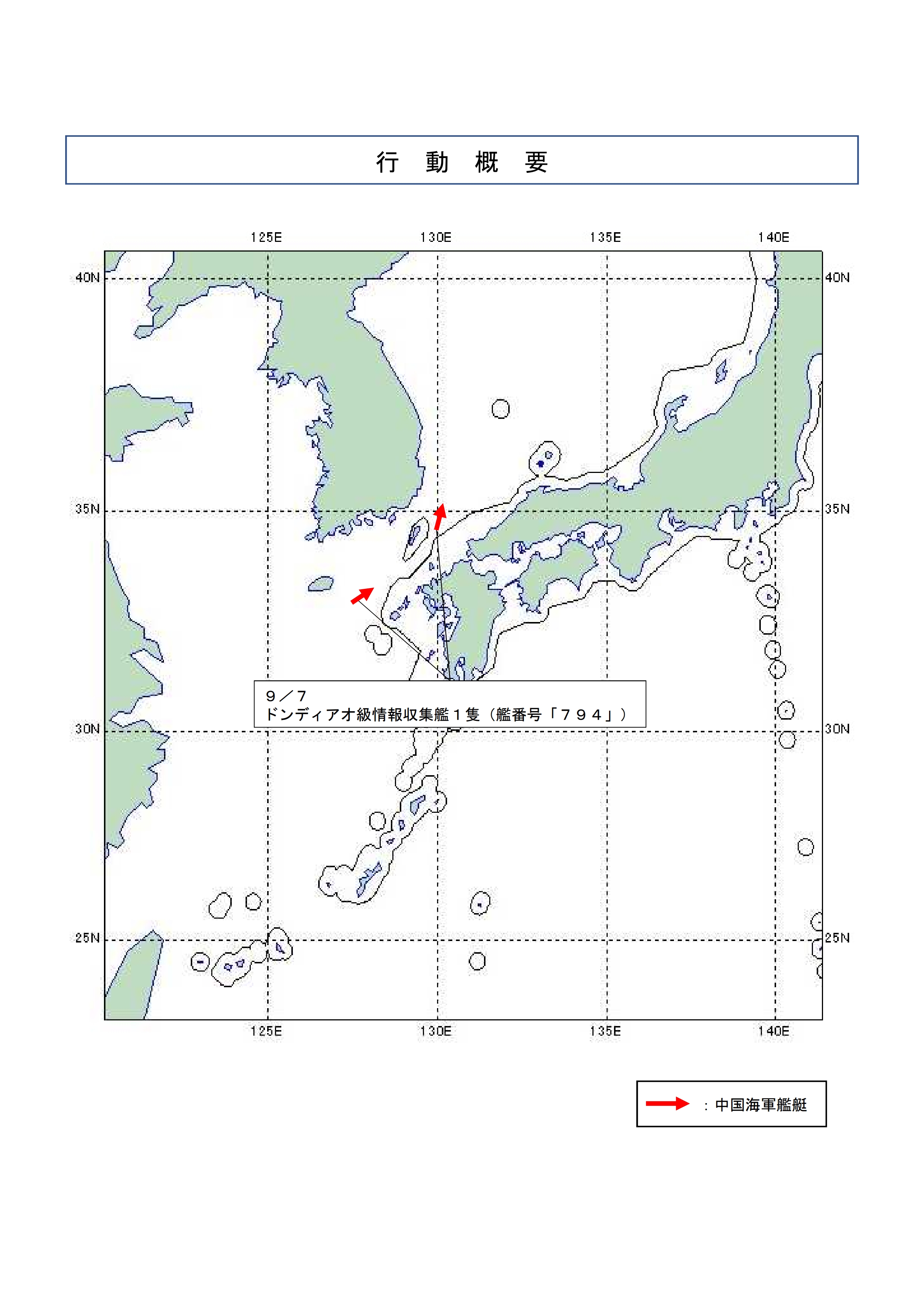 防衛省・自衛隊 on X: 