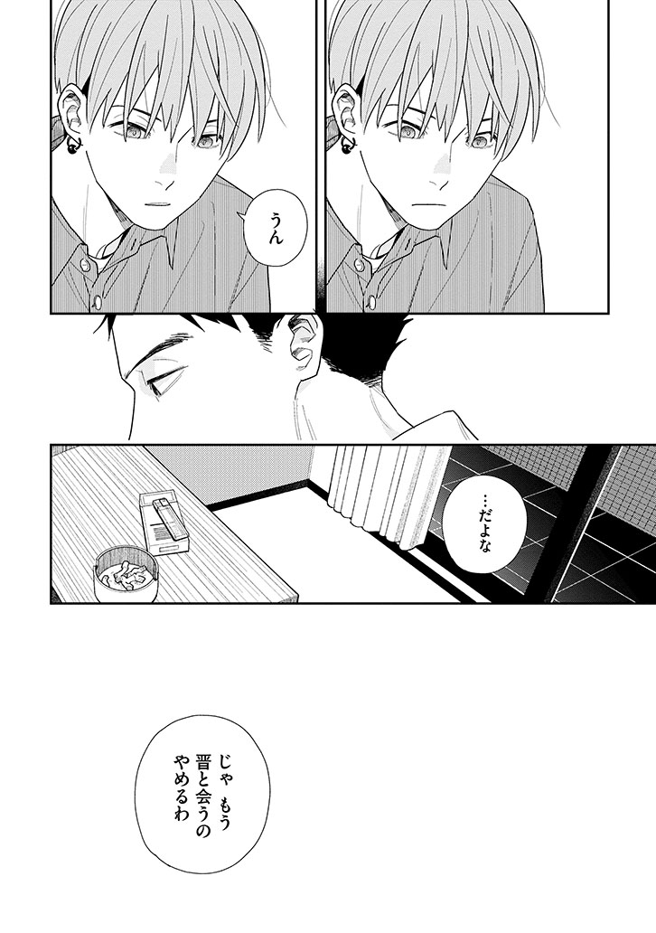 秘匿夫婦：『漫画ゴラク』抽プレ当選◎直筆サイン入りオリジナル