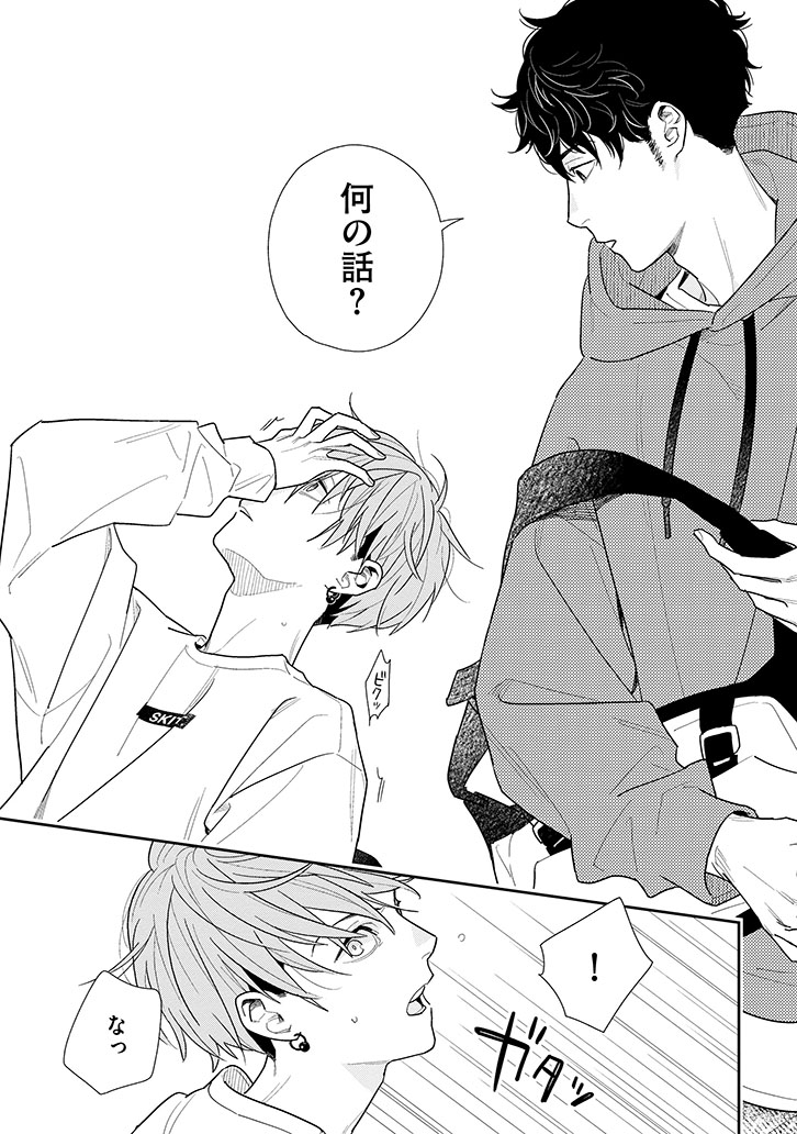 先生『（2）』発売記念キャンペーン 抽選で5名様に先生の直筆サイン