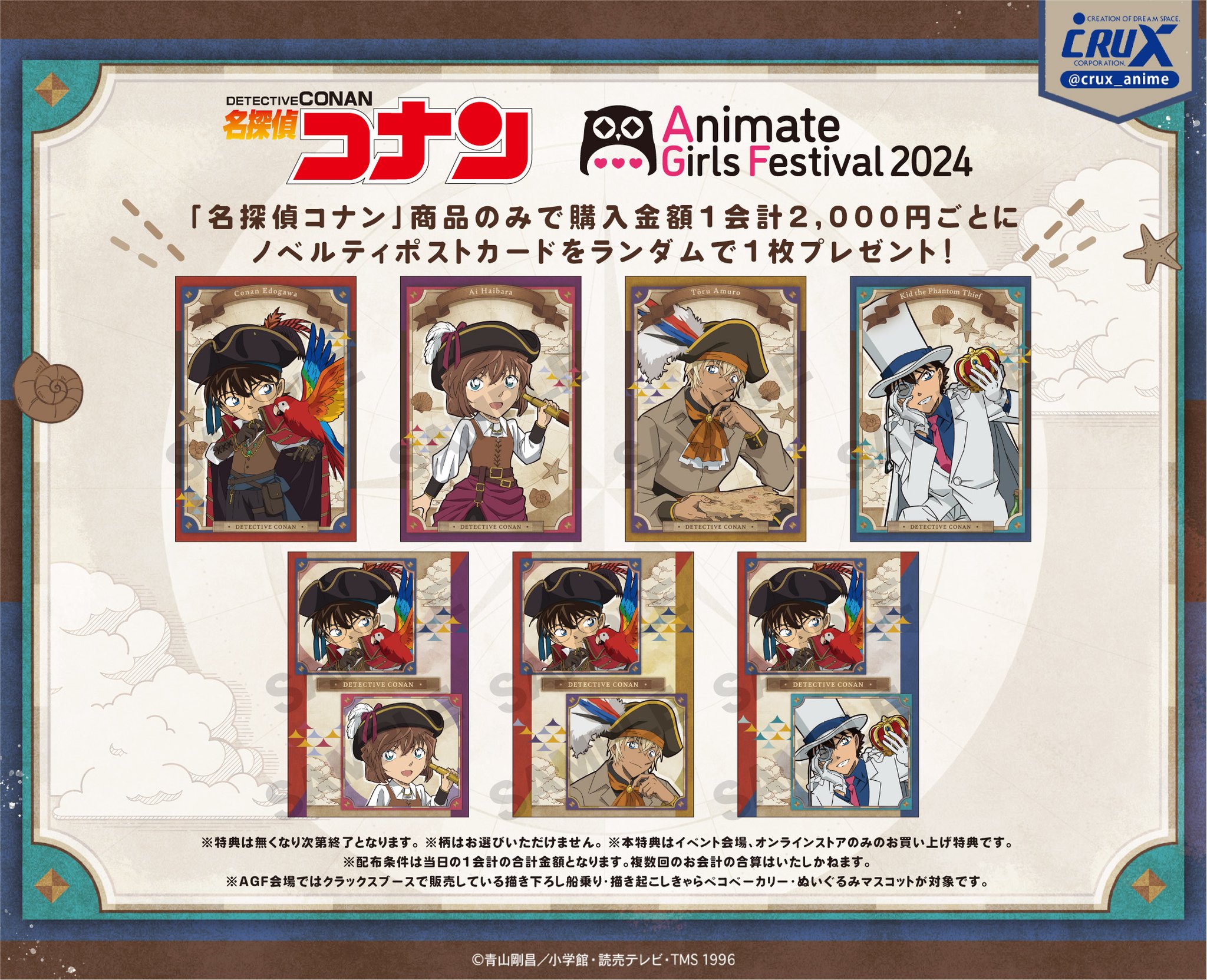 GXE5hjMaYAAnA8b.jpg:large