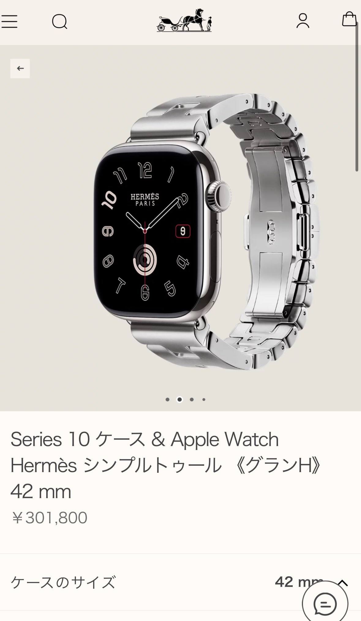 Hermes Apple Watch グランH 42mm Mサイズ 全網羅】「アップルウォッチ