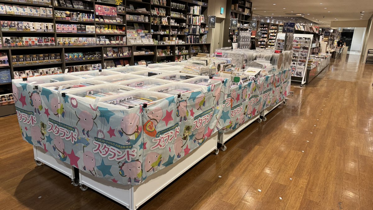 ジャニーズグッズ！ ジャニランド心斎橋店 〉 100％ジャニーズのみを取り扱う、日本唯一の