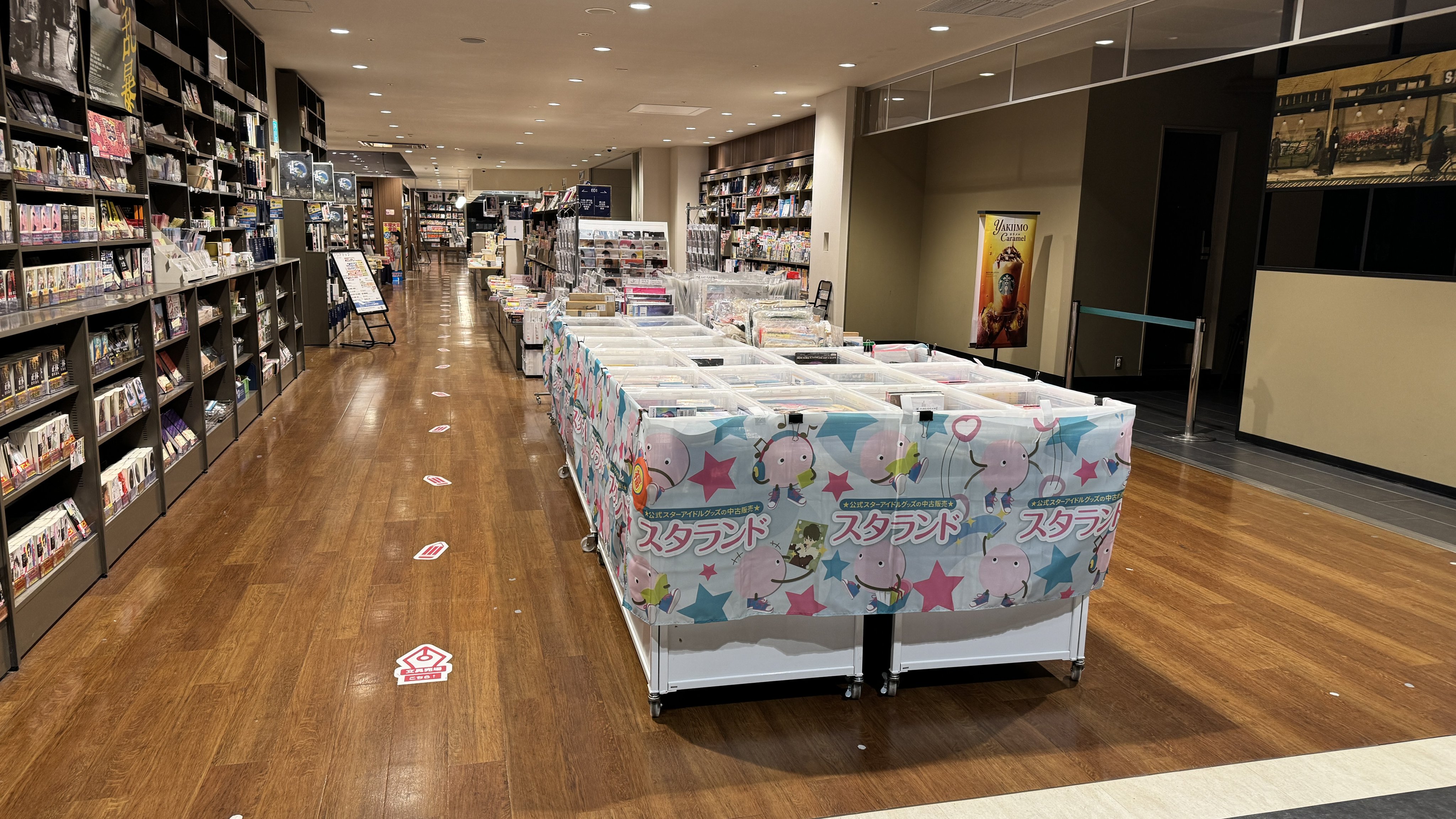 ジャニランド/スタランド┃公式ジャニーズグッズの中古販売