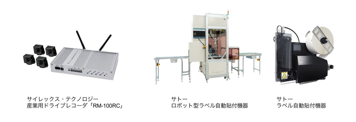 PC端末【サイレックス・テクノロジー/SX-RD4000G-NW】 サイレックス・テクノロジー SX-DS-4000U2 オークション比較