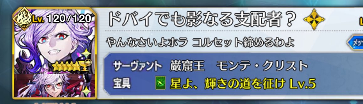 its_so_easy_'s tweet photo. これはジャンヌオルタにどつかれてるイドモン https://t.co/llPjuBiMVH