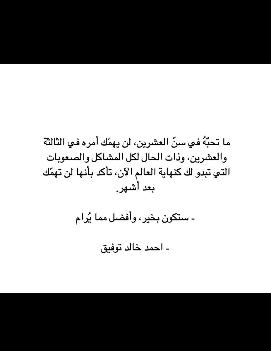 Renad. (@iir776) on Twitter photo 