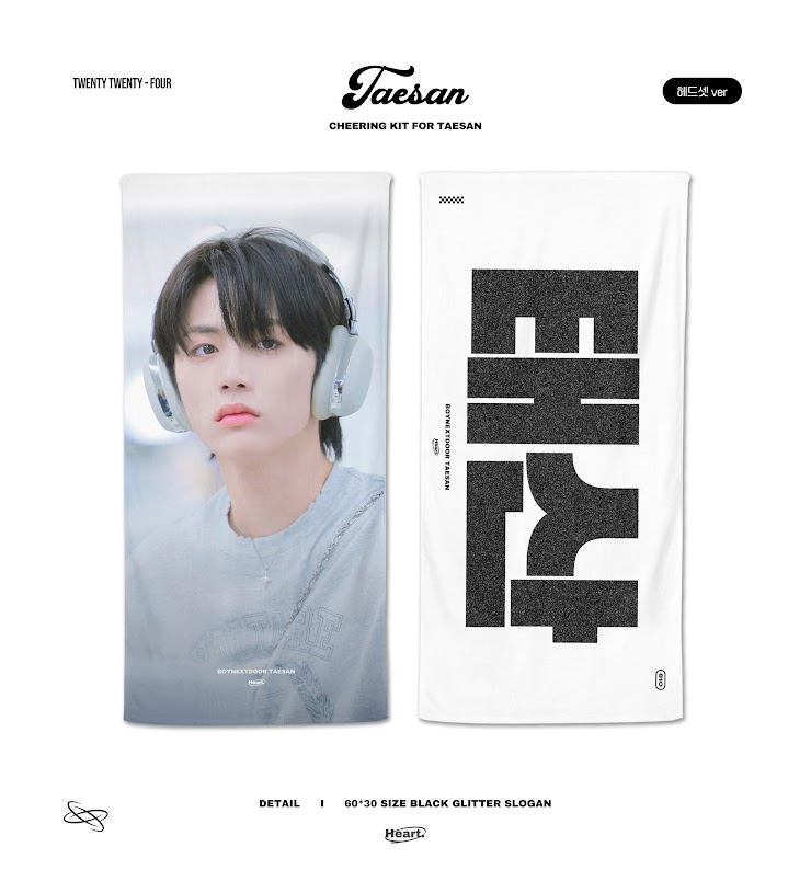 hallyuhamkke's tweet photo. └ USA/CAN BOYNEXTDOOR Taesan ┐
★ 2024 Cheering Kits
☆ by @heart__ts   
★ $18~$20
☆ Close: 9/24
★ Form: https://t.co/m3Gah6CcJi

#태산 #TAESAN #보이넥스트도어 #BOYNEXTDOOR https://t.co/l5m6bUwQ6h