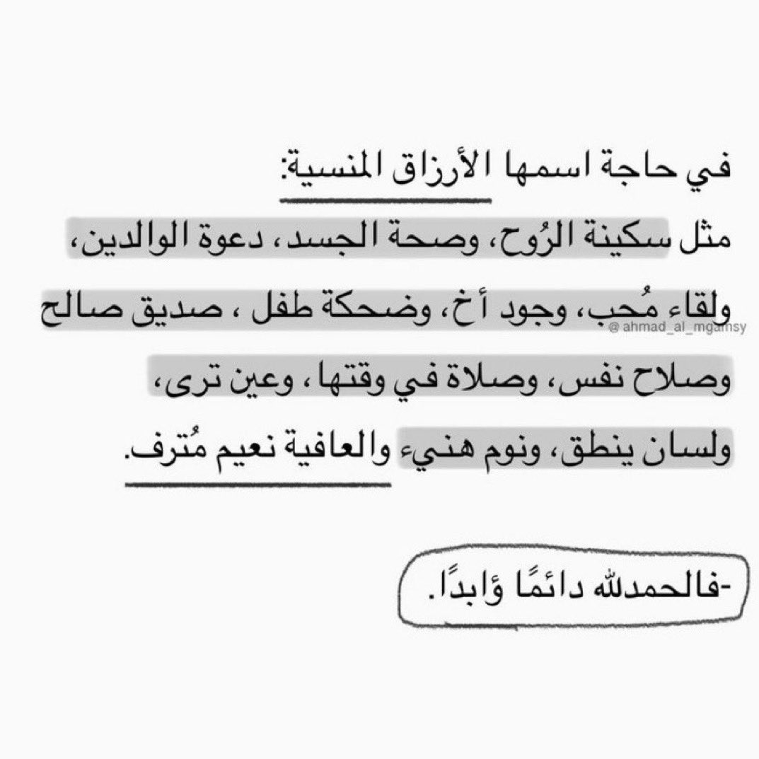 hmdan alshamsi (@alshamsihmdan) on Twitter photo 