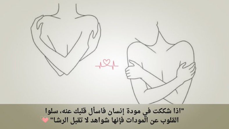 tbwq's tweet photo. 💞أجمل تصميم💞
وعبارات من ذهب https://t.co/sL8aiNQ49S