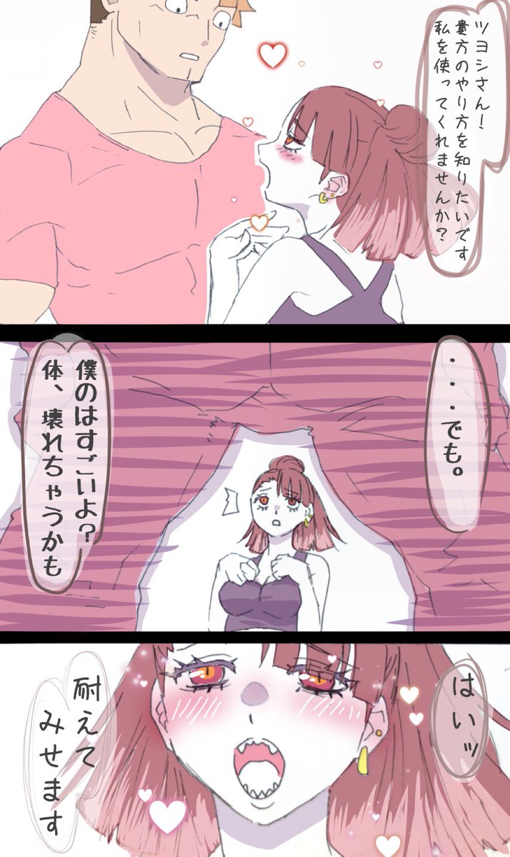 完結編 