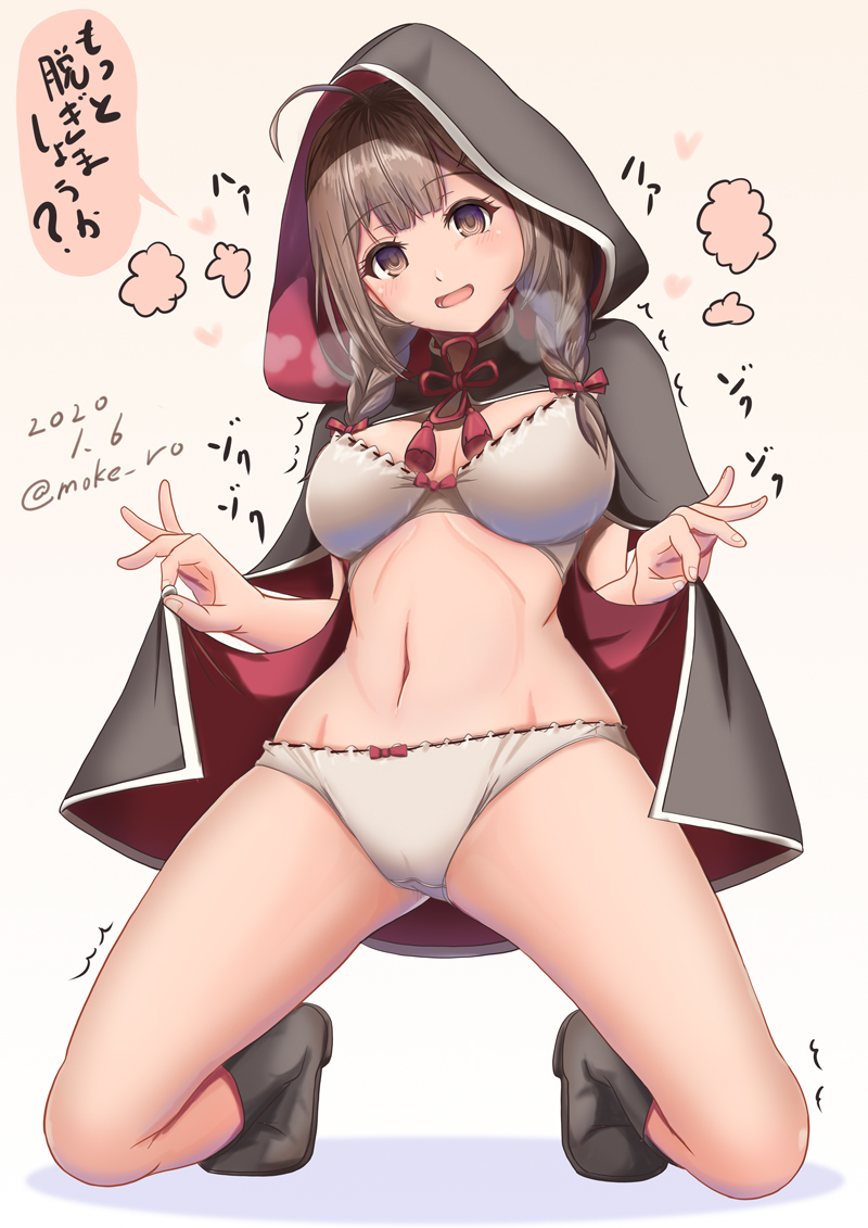 #膝をついた画像を晒すとフォローやRTが来る