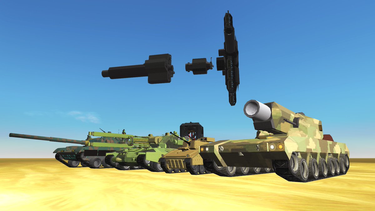 #FromTheDepths
HG-05_カリュプス_メテオリーテース
連邦軍の量産重戦車、カリュプスの車体流用の戦車で3000mm弱の噴進砲を装備している、薬莢事撃ってね？って質問にはジャイロジェットピストルの弾だと思ってくれ(なお後部)同軸54mm機関砲も自衛用に装備してるよ