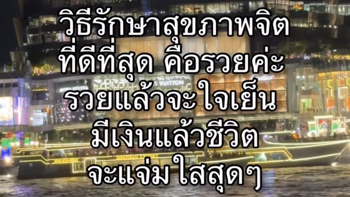 ช่างแม่ง🐰🏳️‍🌈 tweet media