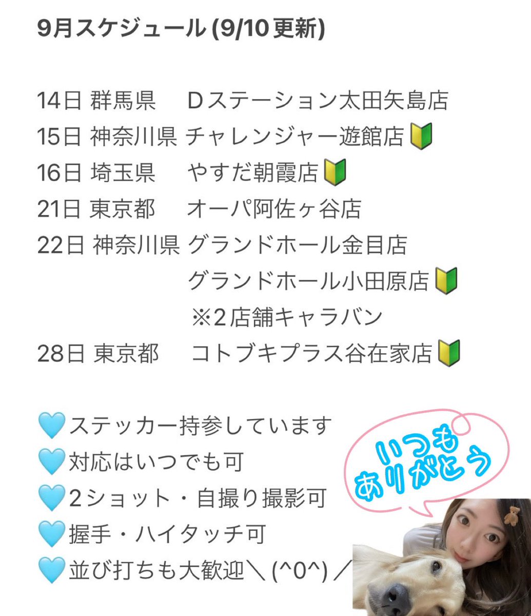 Highlights by ゆり姉🚗 (@RCF_YuLica) / X